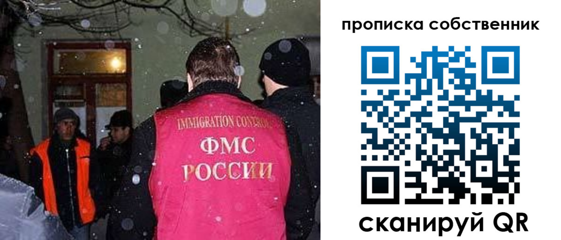 прописка в Дюртюли