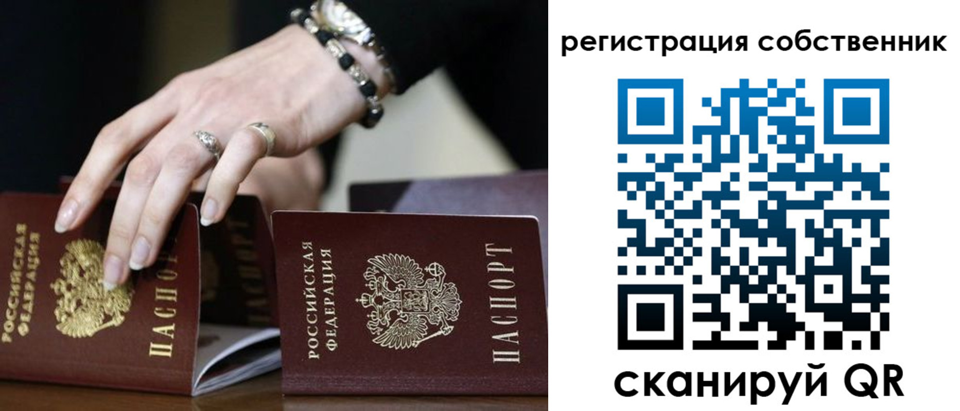 временная прописка в Дюртюли