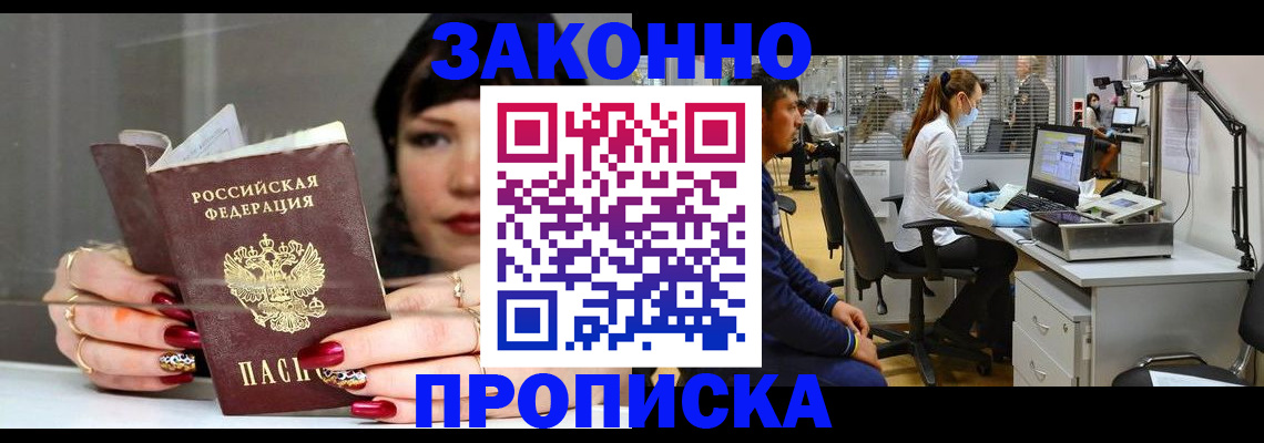 прописка иностранных граждан в Дюртюли