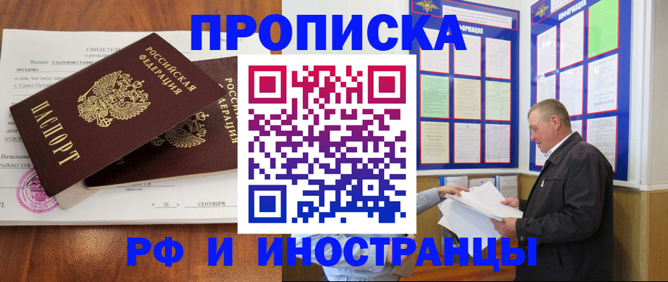временная регистрация законно в Дюртюли
