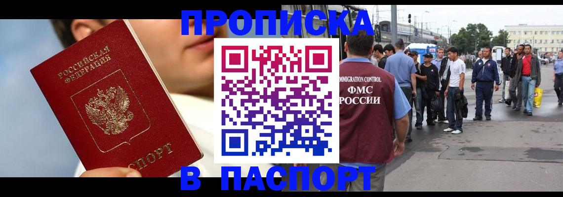 где прописаться в Дюртюли