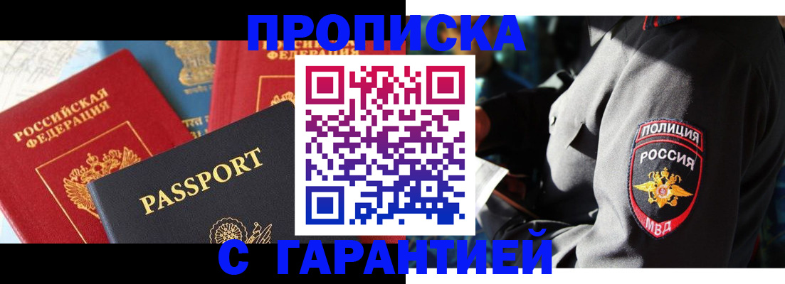 миграционный учет в Дюртюли