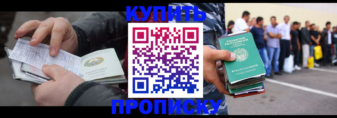 временная регистрация адрес в Дюртюли