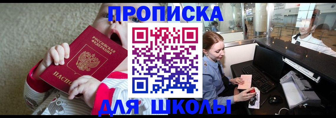 регистрация для дет. сада в Дюртюли